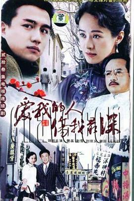 风雪夜归人1997(全集)