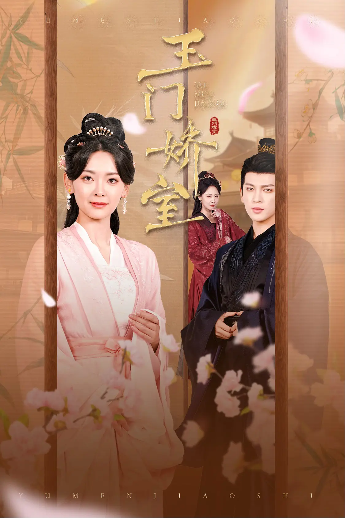 盼春归(全集)