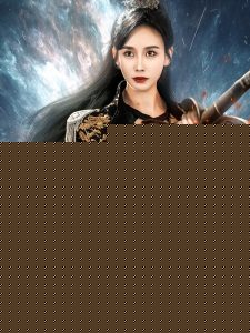 陆家九千金(全集)