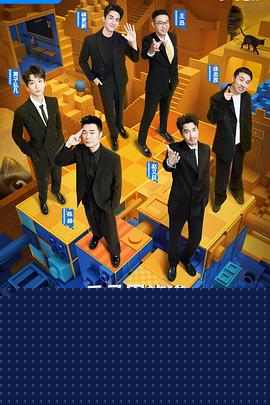 盒子里的猫 第二季