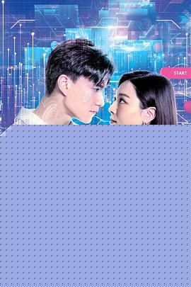 虚拟情人国语(全集)