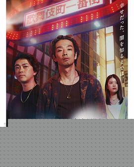 飞鸟诊所今天也下雨